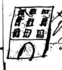 © Bibliothèque Nationale de France